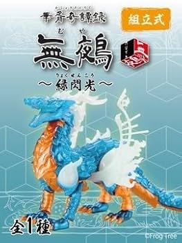 Amazon | 『華胥奇譚録 無鵺 緑閃光(かしょきたんろく むや りょ